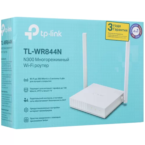 Беспроводной маршрутизатор TP-Link TL-WR844N [802.11b/g/n 300Мб/с, 1 Fast WAN + 4 Fast LAN ports, 2 Беспроводной маршрутизатор TP-Link TL-WR844N [802.11b/g/n 300Мб/с, 1 Fast WAN + 4 Fast LAN ports, 2