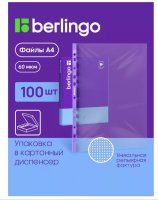 ����-������� �4 100��/�� 60 ���  ������� Berlingo