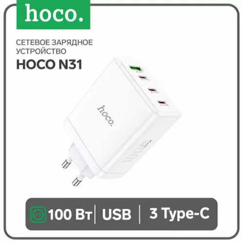   HOCO N31, PD100W, 3xType-C, 1xUSB, 3A + (Type-C - Type-C), 1, 