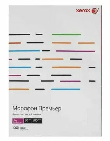 Бумага Xerox Марафон Премьер, А4, 80 г/м2 500л Бумага Xerox Марафон Премьер, А4, 80 г/м2 500л