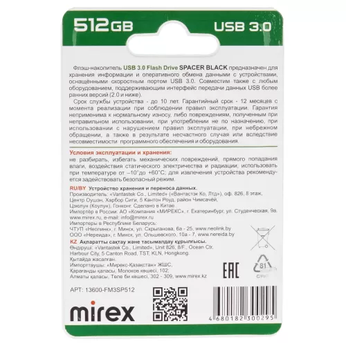 -512GB Mirex USB 3.0 SPACER BLACK