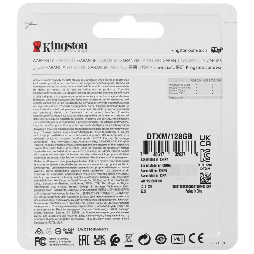 - 128GB Kingston DataTraveler Exodia M 128GB / USB 3.2