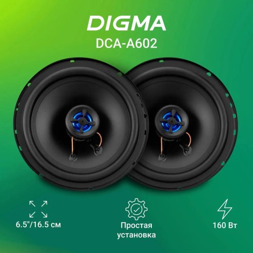   Digma DCA-A602 16.5