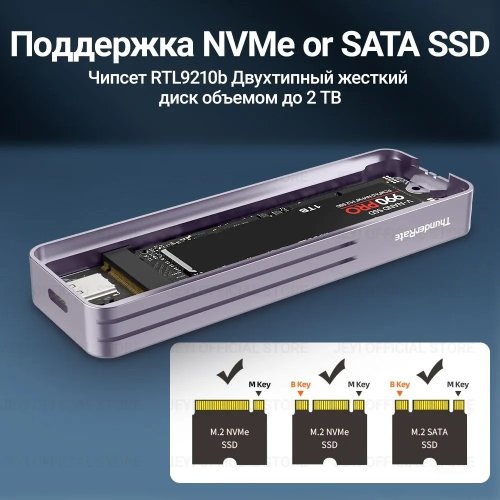    M.2 NVME  JEYI i9x NVMe / SATA SSD , USB 3,2 Gen 2 10 /,  M-Key B + M Key
