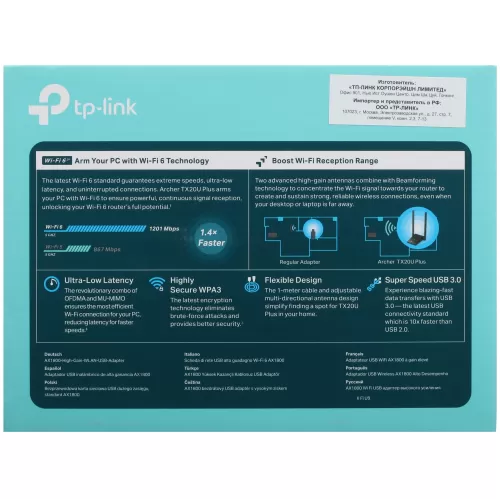  Wi-Fi  TP-LINK Archer TX20U Plus [USB, 4 (802.11n), 5 (802.11ac), 6 (802.11ax), 1775 /, 5 , 2.4 ,  - ,  - 19 dBm]