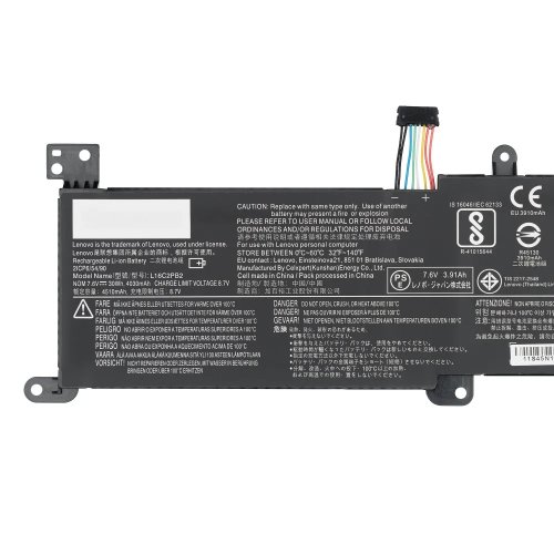 ����������� ��� �������� Lenovo L16M2PB1 IdeaPad 320-15IAP 7.5V 3895mah Original