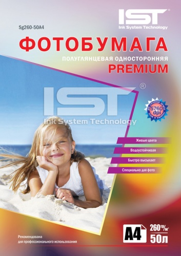  IST Premium   260/, 50,  4 (2129.7),(Sg260-50A4)